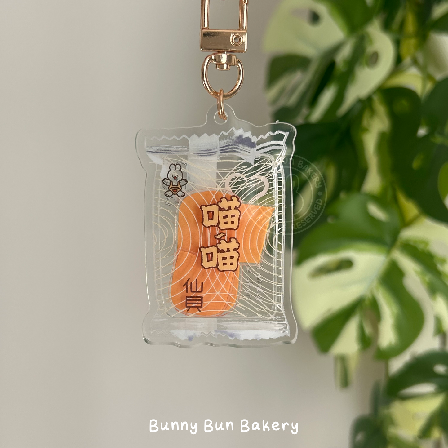 Want Want | acrylic shaker keychain