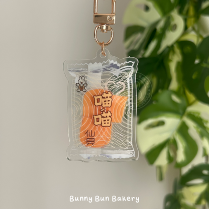 Want Want | acrylic shaker keychain